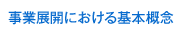 ƓWJɂ{TO